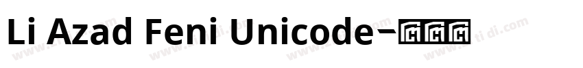 Li Azad Feni Unicode字体转换